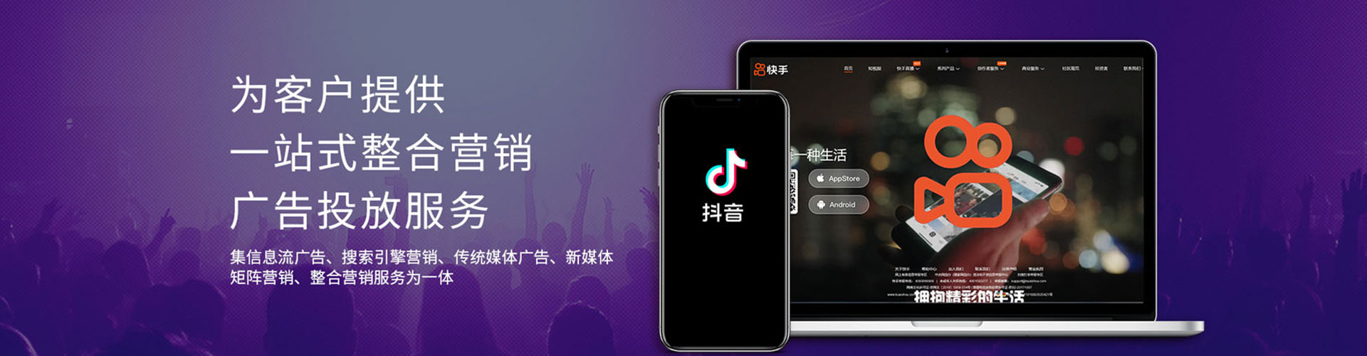 外埔信息流平台