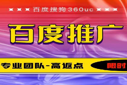 百度广告竞价如何助力中小企业快速成长？
