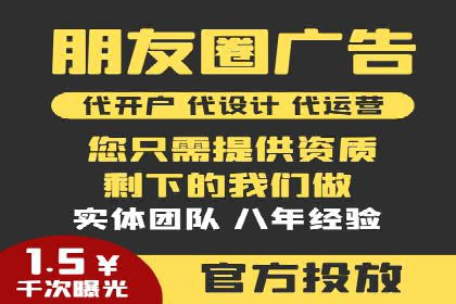 百度竞价开户技巧：如何选择适合的广告形式？